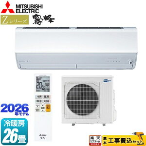 yHZbgii{{Hjz [MSZ-ZXV8026S-W] ZV[Y@ OH [GAR v~Af [/g[F26x sAzCg yyVtH[F菤iz