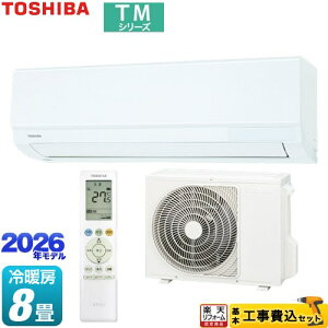 �y�H����Z�b�g�i���i�{��{�H���j�z [RAS-2516TM-W] TM�V���[�Y ���� ���[���G�A�R�� �����@�F����250mm�R���p�N�g�^�C�v ��[/�g�[�F8�����x �z���C�g �y�y�V���t�H�[���F�菤�i�z�H�����