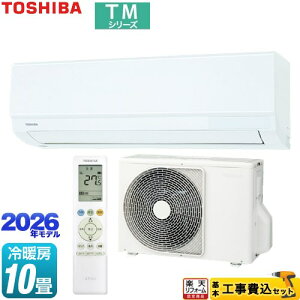 �y�H����Z�b�g�i���i�{��{�H���j�z [RAS-2816TM-W] TM�V���[�Y ���� ���[���G�A�R�� �����@�F����250mm�R���p�N�g�^�C�v ��[/�g�[�F10�����x �z���C�g �y�y�V���t�H�[���F�菤�i�z�H���
