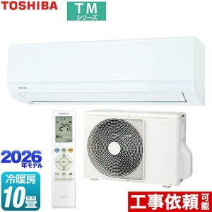 [RAS-2816TM-W] TM�V���[�Y ���� ���[���G�A�R�� �����@�F����250mm�R���p�N�g�^�C�v ��[/�g�[�F10�����x �P��100V�E15A �z���C�g �y���������z