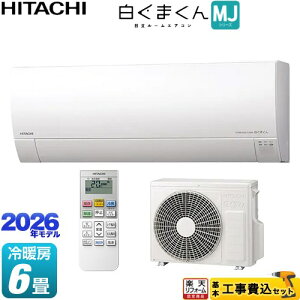 �y�H����Z�b�g�i���i�{��{�H���j�z [RAS-MJ2226S-W] �����܂��� MJ�V���[�Y ���� ���[���G�A�R�� ���^���f�� ��[/�g�[�F6�����x �X�^�[�z���C�g �y�y�V���t�H�[���F�菤�i�z�H�����