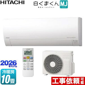 [RAS-MJ2826S-W] �����܂��� MJ�V���[�Y ���� ���[���G�A�R�� ���^���f�� ��[/�g�[�F10�����x �P��100V�E15A ���炵�Z���T�[�i���˃Z���^�[�j �X�^�[�z���C�g �y���������z
