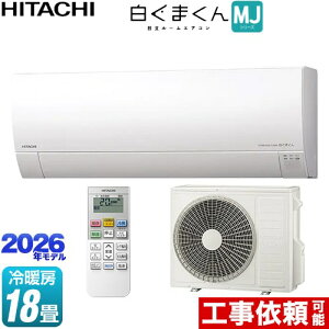 [RAS-MJ5626D-W] �����܂��� MJ�V���[�Y ���� ���[���G�A�R�� ���^���f�� ��[/�g�[�F18�����x �P��200V�E20A ���炵�Z���T�[�i���˃Z���^�[�j �X�^�[�z���C�g �y���������z