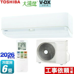 [RAS-V221DX-W] �吴�� V-DX�V���[�Y ���� ���[���G�A�R�� �����@�F����250mm�R���p�N�g�^�C�v ��[/�g�[�F6�����x �P��100V�E15A �z���C�g �y���������z
