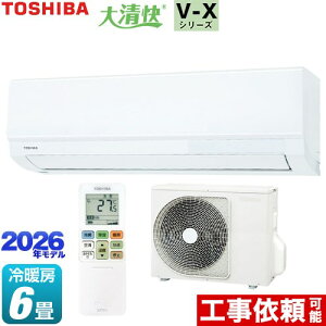 [RAS-V221X-W] �吴�� V-X�V���[�Y ���� ���[���G�A�R�� �����@�F����250mm�R���p�N�g�^�C�v ��[/�g�[�F6�����x �P��100V�E15A �z���C�g �y���������z