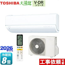 楽天市場】東芝エアコン 8畳の通販