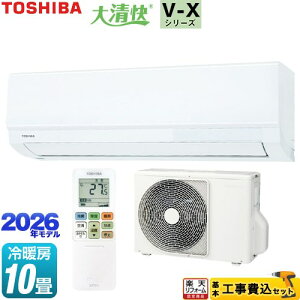 �y�H����Z�b�g�i���i�{��{�H���j�z [RAS-V281X-W] �吴�� V-X�V���[�Y ���� ���[���G�A�R�� �����@�F����250mm�R���p�N�g�^�C�v ��[/�g�[�F10�����x �z���C�g �y�y�V���t�H�[���F�菤�i�z�H