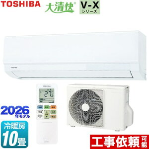 [RAS-V281X-W] �吴�� V-X�V���[�Y ���� ���[���G�A�R�� �����@�F����250mm�R���p�N�g�^�C�v ��[/�g�[�F10�����x �P��100V�E15A �z���C�g �y���������z