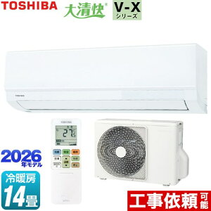 [RAS-V401X-W] �吴�� V-X�V���[�Y ���� ���[���G�A�R�� �����@�F����250mm�R���p�N�g�^�C�v ��[/�g�[�F14�����x �P��100V�E20A �z���C�g �y���������z
