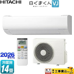 �y�H����Z�b�g�i���i�{��{�H���j�z [RAS-VJ4026D-W] �����܂��� VJ�V���[�Y ���� ���[���G�A�R�� �X�^���_�[�h���f�� �����@����250mm�^�C�v ��[/�g�[�F14�����x �X�^�[�z���C�g �y�y�V���t