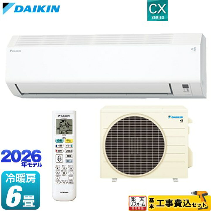 楽天市場】【工事費込セット（商品＋基本工事）】 [S226ATCS-W] CX 