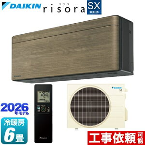 [S226ATSS-T] risora ���\�� SX�V���[�Y �_�C�L�� ���[���G�A�R�� �X�^�C���b�V���G�A�R�� ��[/�g�[�F6�����x �P��100V�E15A �l�E�����x�Z���T�[ �p�l���F�m���f�B�b�N�u���E�� �{�̐F�F�_�[�N�O��