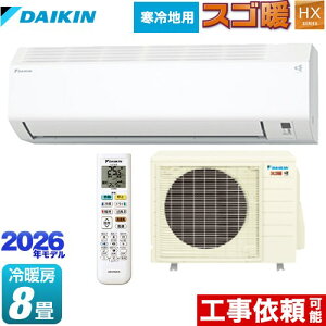 [S256ATHS-W] XSg HXV[Y _CL [GAR 250mmRpNg^Cv nGAR [/g[F8x 2026Nf P100VE20A zCg yz