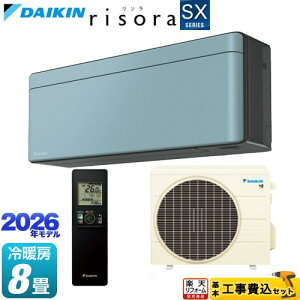 �y�H����Z�b�g�i���i�{��{�H���j�z [S256ATSS-A] risora ���\�� SX�V���[�Y �_�C�L�� ���[���G�A�R�� �X�^�C���b�V���G�A�R�� ��[/�g�[�F8�����x �p�l���F�\���C�� �{�̐F�F�_�[�N�O���[�^