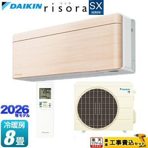 �y�H����Z�b�g�i���i�{��{�H���j�z [S256ATSS-C] risora ���\�� SX�V���[�Y �_�C�L�� ���[���G�A�R�� �X�^�C���b�V���G�A�R�� ��[/�g�[�F8�����x �p�l���F�i�`�������E�b�h �{�̐F�F�z���C