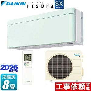 [S256ATSS-G] risora ���\�� SX�V���[�Y �_�C�L�� ���[���G�A�R�� �X�^�C���b�V���G�A�R�� ��[/�g�[�F8�����x �P��100V�E15A �l�E�����x�Z���T�[ �p�l���F�~���g�O���[�� �{�̐F�F�z���C�g�^�C�v 