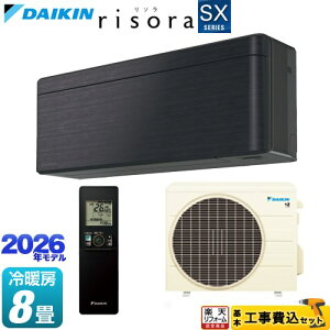 �y�H����Z�b�g�i���i�{��{�H���j�z [S256ATSS-K] risora ���\�� SX�V���[�Y �_�C�L�� ���[���G�A�R�� �X�^�C���b�V���G�A�R�� ��[/�g�[�F8�����x �p�l���F�u���b�N�E�b�h �{�̐F�F�_�[�N�O