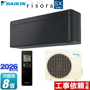 [S256ATSS-K] risora ���\�� SX�V���[�Y �_�C�L�� ���[���G�A�R�� �X�^�C���b�V���G�A�R�� ��[/�g�[�F8�����x �P��100V�E15A �l�E�����x�Z���T�[ �p�l���F�u���b�N�E�b�h �{�̐F�F�_�[�N�O���[�^�C