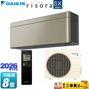 �y�H����Z�b�g�i���i�{��{�H���j�z [S256ATSS-N] risora ���\�� SX�V���[�Y �_�C�L�� ���[���G�A�R�� �X�^�C���b�V���G�A�R�� ��[/�g�[�F8�����x �p�l���F�c�C���S�[���h �{�̐F�F�_�[�N�O