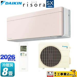 �y�H����Z�b�g�i���i�{��{�H���j�z [S256ATSS-Y] risora ���\�� SX�V���[�Y �_�C�L�� ���[���G�A�R�� �X�^�C���b�V���G�A�R�� ��[/�g�[�F8�����x �p�l���F�X�g�[���x�[�W�� �{�̐F�F�z���C