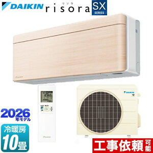 [S286ATSS-C] risora ���\�� SX�V���[�Y �_�C�L�� ���[���G�A�R�� �X�^�C���b�V���G�A�R�� ��[/�g�[�F10�����x �P��100V�E15A �l�E�����x�Z���T�[ �p�l���F�i�`�������E�b�h �{�̐F�F�z���C�g�^�C