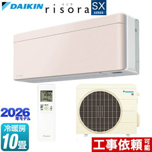 [S286ATSS-Y] risora ���\�� SX�V���[�Y �_�C�L�� ���[���G�A�R�� �X�^�C���b�V���G�A�R�� ��[/�g�[�F10�����x �P��100V�E15A �l�E�����x�Z���T�[ �p�l���F�X�g�[���x�[�W�� �{�̐F�F�z���C�g�^�C
