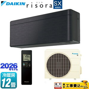 �y�H����Z�b�g�i���i�{��{�H���j�z [S366ATSS-K] risora ���\�� SX�V���[�Y �_�C�L�� ���[���G�A�R�� �X�^�C���b�V���G�A�R�� ��[/�g�[�F12�����x �p�l���F�u���b�N�E�b�h �{�̐F�F�_�[�N�O