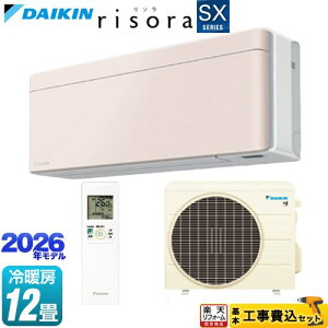 �y�H����Z�b�g�i���i�{��{�H���j�z [S366ATSS-Y] risora ���\�� SX�V���[�Y �_�C�L�� ���[���G�A�R�� �X�^�C���b�V���G�A�R�� ��[/�g�[�F12�����x �p�l���F�X�g�[���x�[�W�� �{�̐F�F�z���C