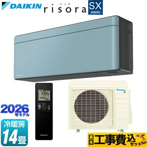 �y�H����Z�b�g�i���i�{��{�H���j�z [S406ATSP-A] risora ���\�� SX�V���[�Y �_�C�L�� ���[���G�A�R�� �X�^�C���b�V���G�A�R�� ��[/�g�[�F14�����x �p�l���F�\���C�� �{�̐F�F�_�[�N�O���[�^