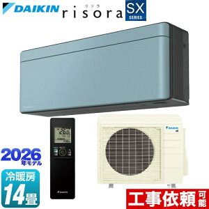 [S406ATSP-A] risora ���\�� SX�V���[�Y �_�C�L�� ���[���G�A�R�� �X�^�C���b�V���G�A�R�� ��[/�g�[�F14�����x �P��200V�E20A �l�E�����x�Z���T�[ �p�l���F�\���C�� �{�̐F�F�_�[�N�O���[�^�C�v �y