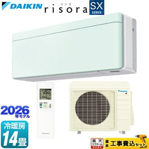 �y�H����Z�b�g�i���i�{��{�H���j�z [S406ATSP-G] risora ���\�� SX�V���[�Y �_�C�L�� ���[���G�A�R�� �X�^�C���b�V���G�A�R�� ��[/�g�[�F14�����x �p�l���F�~���g�O���[�� �{�̐F�F�z���C�g