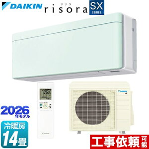 [S406ATSP-G] risora ���\�� SX�V���[�Y �_�C�L�� ���[���G�A�R�� �X�^�C���b�V���G�A�R�� ��[/�g�[�F14�����x �P��200V�E20A �l�E�����x�Z���T�[ �p�l���F�~���g�O���[�� �{�̐F�F�z���C�g�^�C�v 