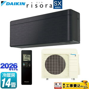 �y�H����Z�b�g�i���i�{��{�H���j�z [S406ATSP-K] risora ���\�� SX�V���[�Y �_�C�L�� ���[���G�A�R�� �X�^�C���b�V���G�A�R�� ��[/�g�[�F14�����x �p�l���F�u���b�N�E�b�h �{�̐F�F�_�[�N�O
