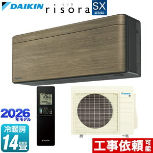[S406ATSP-T] risora ���\�� SX�V���[�Y �_�C�L�� ���[���G�A�R�� �X�^�C���b�V���G�A�R�� ��[/�g�[�F14�����x �P��200V�E20A �l�E�����x�Z���T�[ �p�l���F�m���f�B�b�N�u���E�� �{�̐F�F�_�[�N�O