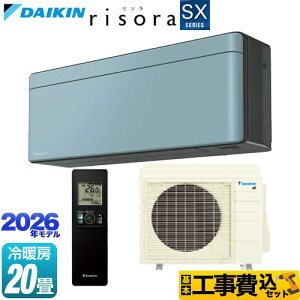 �y�H����Z�b�g�i���i�{��{�H���j�z [S636ATSP-A] risora ���\�� SX�V���[�Y �_�C�L�� ���[���G�A�R�� �X�^�C���b�V���G�A�R�� ��[/�g�[�F20�����x �p�l���F�\���C�� �{�̐F�F�_�[�N�O���[�^