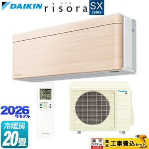 �y�H����Z�b�g�i���i�{��{�H���j�z [S636ATSP-C] risora ���\�� SX�V���[�Y �_�C�L�� ���[���G�A�R�� �X�^�C���b�V���G�A�R�� ��[/�g�[�F20�����x �p�l���F�i�`�������E�b�h �{�̐F�F�z���C