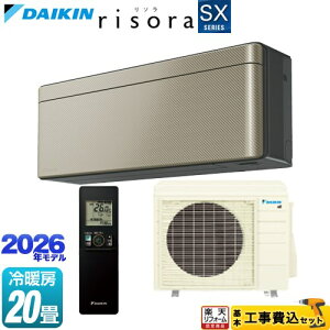 �y�H����Z�b�g�i���i�{��{�H���j�z [S636ATSP-N] risora ���\�� SX�V���[�Y �_�C�L�� ���[���G�A�R�� �X�^�C���b�V���G�A�R�� ��[/�g�[�F20�����x �p�l���F�c�C���S�[���h �{�̐F�F�_�[�N�O