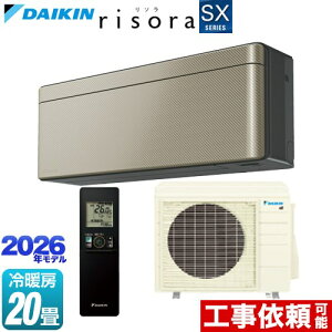 [S636ATSP-N] risora ���\�� SX�V���[�Y �_�C�L�� ���[���G�A�R�� �X�^�C���b�V���G�A�R�� ��[/�g�[�F20�����x �P��200V�E20A �l�E�����x�Z���T�[ �p�l���F�c�C���S�[���h �{�̐F�F�_�[�N�O���[�^