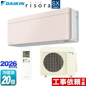 [S636ATSP-Y] risora ���\�� SX�V���[�Y �_�C�L�� ���[���G�A�R�� �X�^�C���b�V���G�A�R�� ��[/�g�[�F20�����x �P��200V�E20A �l�E�����x�Z���T�[ �p�l���F�X�g�[���x�[�W�� �{�̐F�F�z���C�g�^�C