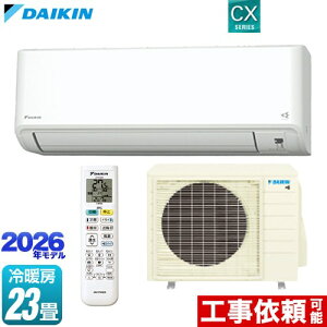 [S716ATCP-W] CX�V���[�Y �_�C�L�� ���[���G�A�R�� ��[/�g�[�F23�����x �P��200V�E20A �z���C�g �y���������z