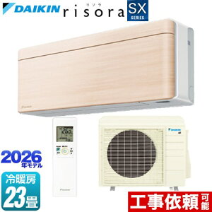 [S716ATSP-C] risora ���\�� SX�V���[�Y �_�C�L�� ���[���G�A�R�� �X�^�C���b�V���G�A�R�� ��[/�g�[�F23�����x �P��200V�E20A �l�E�����x�Z���T�[ �p�l���F�i�`�������E�b�h �{�̐F�F�z���C�g�^�C