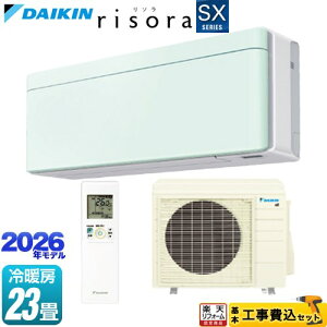 �y�H����Z�b�g�i���i�{��{�H���j�z [S716ATSP-G] risora ���\�� SX�V���[�Y �_�C�L�� ���[���G�A�R�� �X�^�C���b�V���G�A�R�� ��[/�g�[�F23�����x �p�l���F�~���g�O���[�� �{�̐F�F�z���C�g