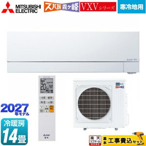 �y�H����Z�b�g�i���i�{��{�H���j�z [MSZ-VXV40F1S-W] VXV�V���[�Y �Y�o�g ������ �Z�݃��f�� �O�H ���[���G�A�R�� �g�[�����t���b�O�V�b�v���f�� ����n�����G�A�R�� ��[/�g�[�F14�����x �s