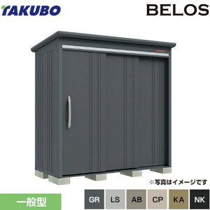 [B-2110] BELOS B-series ^N{ u wʒI^Cv ^CvFЈ W ʌ^ yzy^dʕiɂʔzzysz