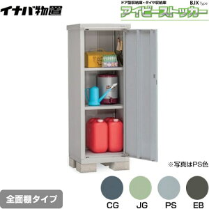 [BJX-065D] ACr[XgbJ[ hA^[ BJX^Cv Cio u SʒI^Cv ^CvFW^ ω׏d^CvFʌ^ yzy[J[izy֓zzysz