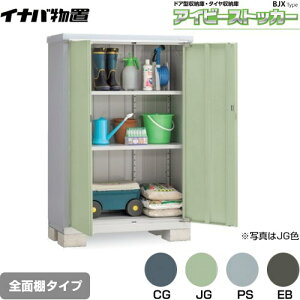 [BJX-115D] ACr[XgbJ[ hA^[ BJX^Cv Cio u SʒI^Cv ^CvFW^ ω׏d^CvFʌ^ yzy[J[izy֓zzysz