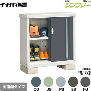 [MJX-094A] �V���v���[ ���[�� MJX�^�C�v �C�i�o ���u �S�ʒI�^�C�v ���^�C�v�F2���� �����^�C�v�F�W���^ �ω׏d�^�C�v�F��ʌ^ �y���������z�y���[�J�[�����i�z�y�֓�����z���z�y����s�z