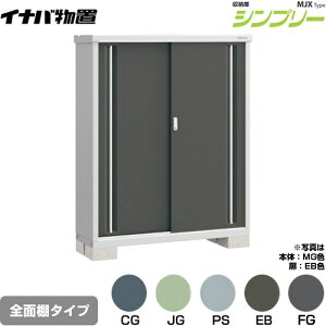 [MJX-134D] �V���v���[ ���[�� MJX�^�C�v �C�i�o ���u �S�ʒI�^�C�v ���^�C�v�F2���� �����^�C�v�F�W���^ �ω׏d�^�C�v�F��ʌ^ �y���������z�y���[�J�[�����i�z�y�֓�����z���z�y����s�z