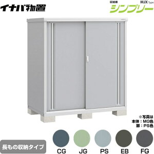 [MJX-159DP] �V���v���[ ���[�� MJX�^�C�v �C�i�o ���u ���I�^�C�v �����̎��[�^�C�v ���^�C�v�F2���� �����^�C�v�F�W���^ �ω׏d�^�C�v�F��ʌ^ �y���������z�y���[�J�[�����i�z�y�֓�����z