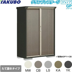 [GPY-115BT] �O�����v���X�e�[�W �W�����v �^�N�{ ���u ���Ēu���^�C�v�i�l�b�g�I�j �W������ ��ʌ^ �{�̐F�F�A�C�{���[�u���b�N �y���������z�y��^�d�ʕi�ɂ����ʔz���z�y����s�z